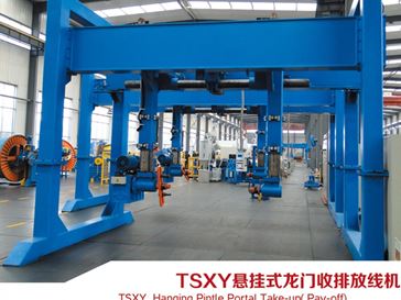 TSXY懸掛式龍門(mén)收排放線機(jī)